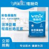 維施克縫劑補(bǔ)縫劑 墻磚地磚防水瓷磚勾縫劑 防霉彩色填縫劑