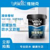 維施克 液體卷材 樓面屋頂卷材防水油性單組份修裂補(bǔ)漏防水材料