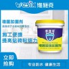 維施克墻固黃色 抓面劑墻面加固劑 水泥基固墻墻固平墻護(hù)墻材料