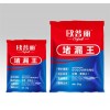堵漏王 歐普麗防水涂料廠家生產(chǎn)
