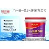 液體防水卷材 歐普麗防水涂料廠家