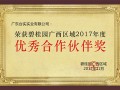公司證書