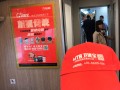 衛(wèi)填寶高鐵運(yùn)營(yíng)廣告