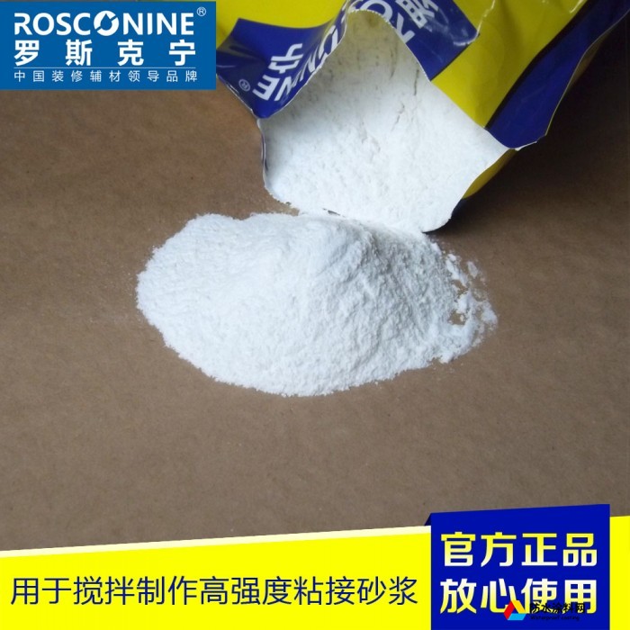 水泥增強(qiáng)劑