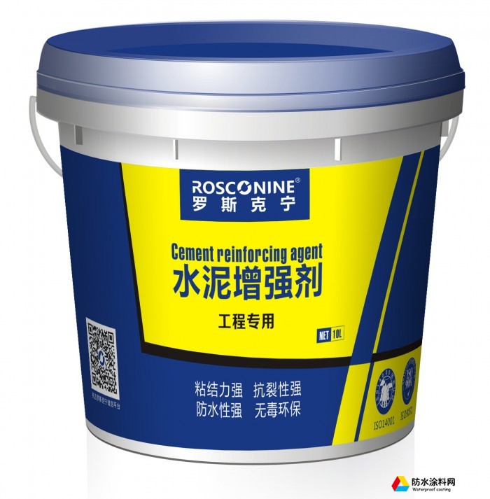 工程裝水泥增強(qiáng)劑
