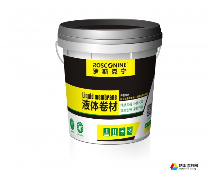 液體卷材