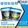 科的強力瓷磚粘結(jié)劑（等干型、即刷即貼型）