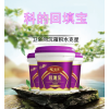 科的回填寶