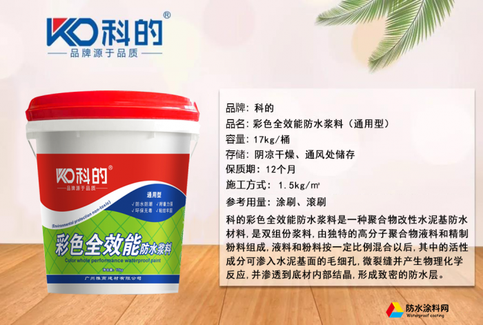 k11全效能