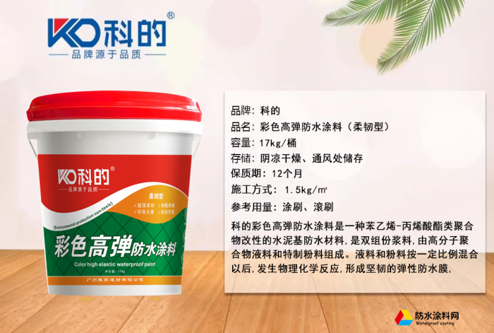 K11高彈