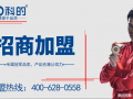 科的企業(yè)文化