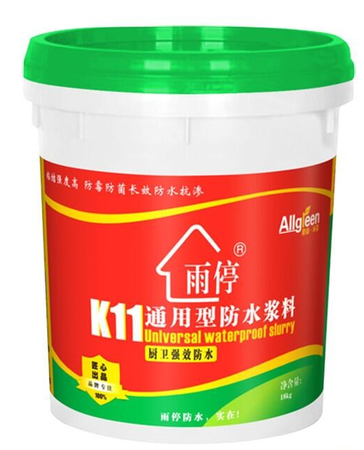雨停K11通用型防水涂料_廚房衛(wèi)生間防水涂料