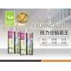 班力仕炫瓷美縫劑美縫瓷流平防水縫真膠填縫劑廠家直銷