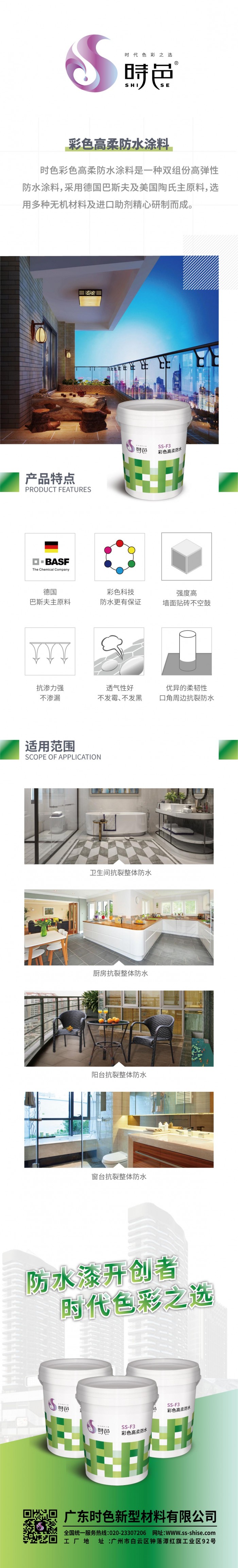 彩色高柔xq