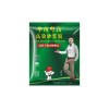 華南粵高高效砂漿膠