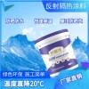 樓頂防水防曬隔熱漆房頂屋頂鐵皮房彩鋼瓦漆納米外墻降溫涂料