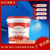 K11通用防水涂料廠家直銷