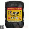 簡(jiǎn)美    黑豹JS聚合物水泥防水涂料